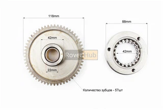 Бендикс - обгінна муфта в зборі CG200-250cc