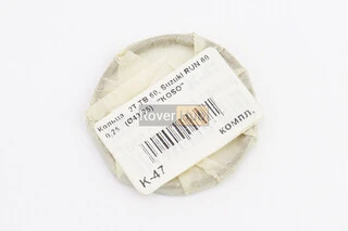 Кільця поршневі 65cc 43мм +0,25