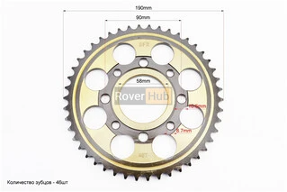 Зірка задня WY125 - 428-46Т - d=58; 4отв.*90mm "гартована" (ZS125J спиці)