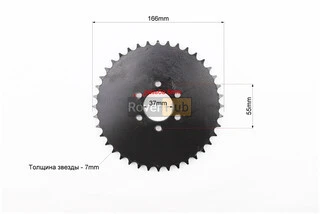 Зірка приводна задня 428H-40T тип.№2