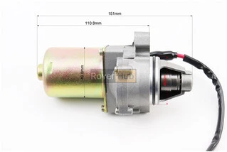 Стартер в зборі
