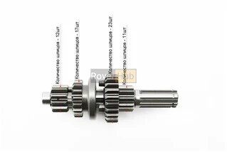 Коробка передач "3+1" (два вали з шестернями) d-12мм під сепаратор (для квадроцикла 110cc із задньою передачею)