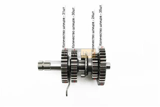 Коробка передач "3+1" (два вали з шестернями) d-12мм під сепаратор (для квадроцикла 110cc із задньою передачею)