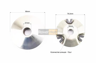 Варіатор передній в зборі на 16мм вал, Тайвань