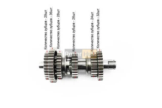 Коробка передач (два вала с шестернями) СG-125cc