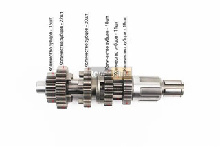 Коробка передач (два вала с шестернями) СG-200cc "вал первичный 11зуб."