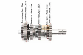 Коробка передач (два вала с шестернями) СG-200cc "вал первичный 11зуб."