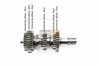 Коробка передач (два вала с шестернями) СG-200cc "вал первичный 13зуб."