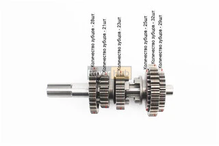 Коробка передач ZUBR (вторичный вал 165мм, два вала с шестернями) СG-200cc "вал первичный 11зуб."