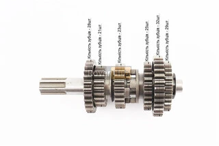 Коробка передач ZUBR (вторичный вал 162мм, два вала с шестернями) СG-200cc "вал первичный 11зуб."