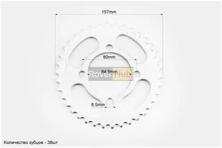 Зірка задня 420-38T - d=64; 4отв.*80мм (ZS200/250)
