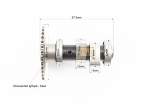 Розподільний вал в зборі 250cc, тип 1