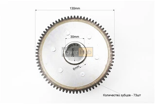 Сцепление, маховик в сборе (6 болтов, маховик 73 зуб.) ZUBR/F5