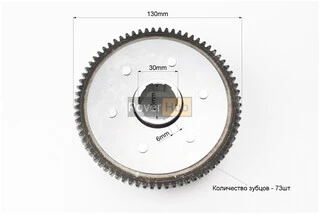 Сцепление, маховик в сборе (6 болтов, маховик 73 зуб.) ZUBR/F5
