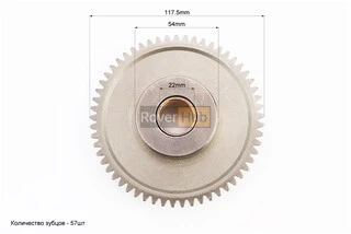 Шестерня муфты обгонной (большая)