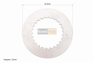 Диски сцепления промежуточный b-2,5mm, металл