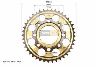 Зірка задня WY125 - 428-41Т - d=58; 4отв.*90mm "гартована" (ZS125J спиці)