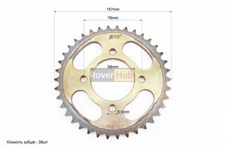 Зірка задня JD125 - 428-38Т - d=58; 4отв.*78mm "гартована"