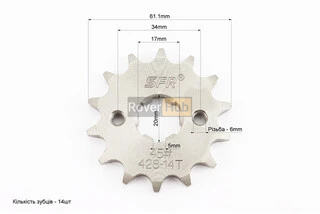 Звезда передняя CG/CB-428H-14T (под шлиц 5мм) Loncin JL200-68A/LIFAN