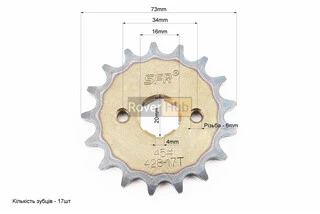 Зірка передня CG/CB-428H-17T "гартована"