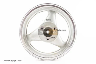 Диск задній литий MT3,50x12 Z18 для 2Т (диск гальм. 3 болти) "3 промені" сірий (З НАЛЬОТОМ, див. фото №5)