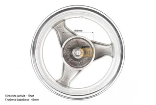 Диск задній литий MT3,50x12 Z19 для 4Т (бараб. гальм., d-110мм) "3 промені" сірий, тип 1