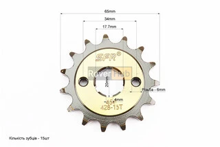 Зірки, ланцюг к-кт ZS125J-428H-116L+41T+15T "гартована" (у коробці)