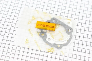 Прокладки поршневой Yamaha JOG80cc-51мм, к-кт 2 детали