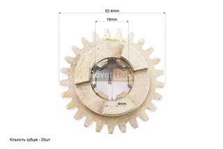 Шестерня первинного вала Z-25