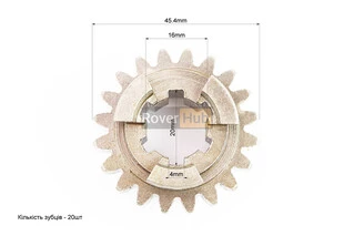 Шестерня промежуточного вала Z-20