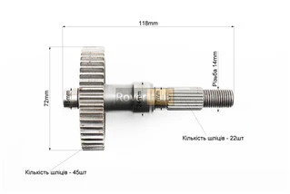 РЕДУКТОР Honda DIO 50 (3 вали в комплекті)