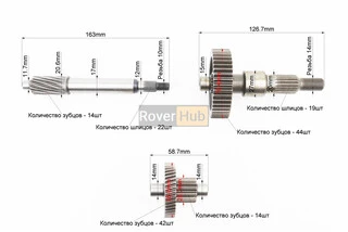 РЕДУКТОР Honda LEAD 90 (3 вала, шестерня в комплекте), тип 1