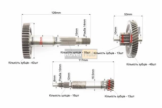 РЕДУКТОР Yamaha JOG 50 (2 вала, 2 шестерни)