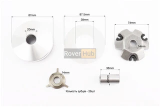 Варіатор передній + втулка + крильчатка к-кт