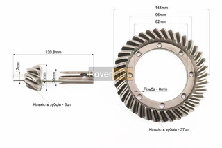 Планетарна пара 8зб МТ (просаджене місце установки голчастого підшипника на вала, обертається внутрішня обойма підшипника)