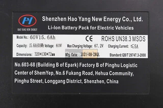 Акумулятор Li-ion 15.6Ah 60V (L320*W130*H72mm), Т4 ТУРБО (електросамокат)