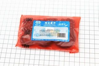 Ланцюг розподільного валу 140cc - 25H-90L + ролики 3шт, к-кт (пітбайк, ролик напрямний 45мм)