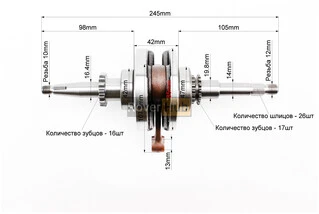 Колінвал у зборі (16зуб. на шестерні)