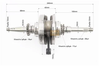 Колінвал у зборі (16зуб. на шестерні)