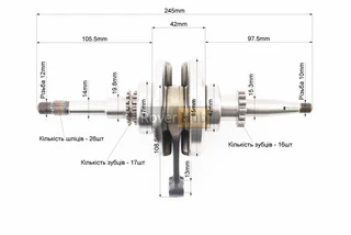 Колінвал у зборі (16зуб. на шестерні)
