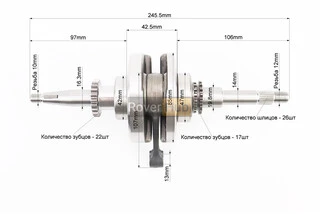 Колінвал у зборі (22зуб. на шестерні)