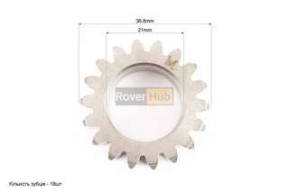 Шестерня зчеплення з вибіркою мала
