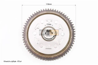 Шестерня-маховик (велика) 67 зубів