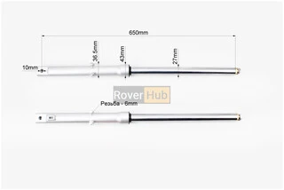 Амортизатор передний (перья), лев., прав. к-кт L-650мм; d-27мм