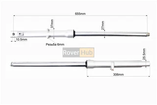 Амортизатор передній (пір'я), лів., правий. к-кт L-655мм; d-27мм, вісь 10мм