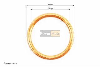 Прокладка глушника з металу 39x32мм, к-кт 10шт