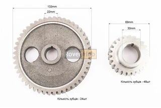 Шестерні ГРМ к-кт 2шт УРАЛ