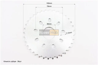 Зірка задня на веломотор 415Н-36T