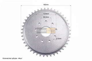 Зірка задня на веломотор 415Н-44T