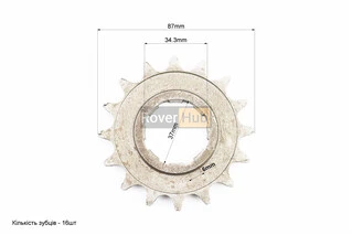 Зірка передня 520-16T